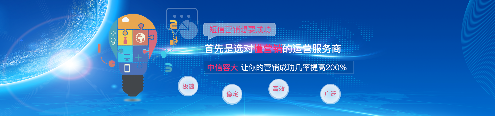 為什么選擇我們？