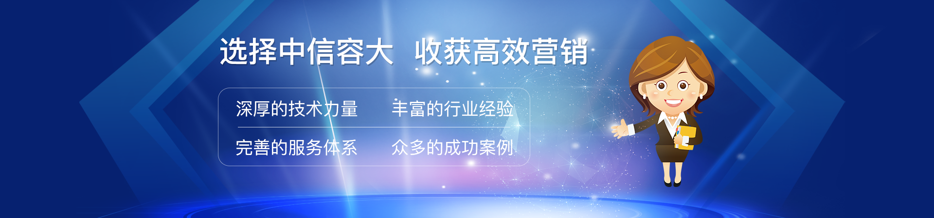 我們能幫您哪些？