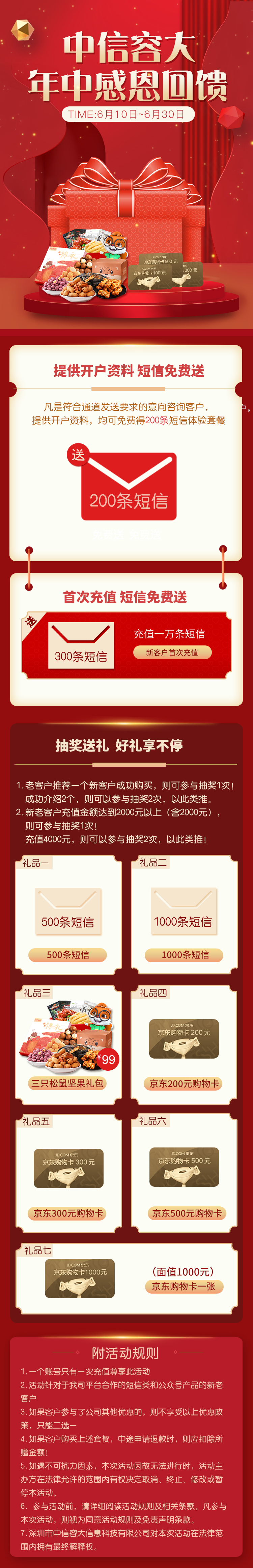 中信容大禮品.jpg 中信容大禮品.jpg