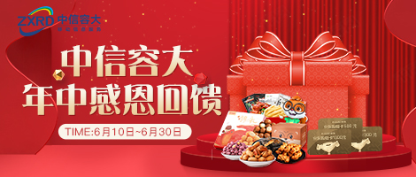 中信容大封面.jpg 中信容大封面.jpg